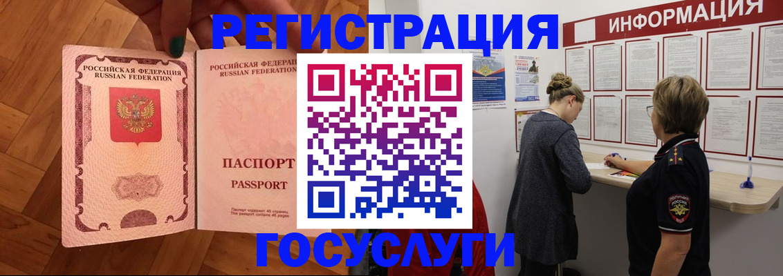 временная регистрация собственник в Кизляре
